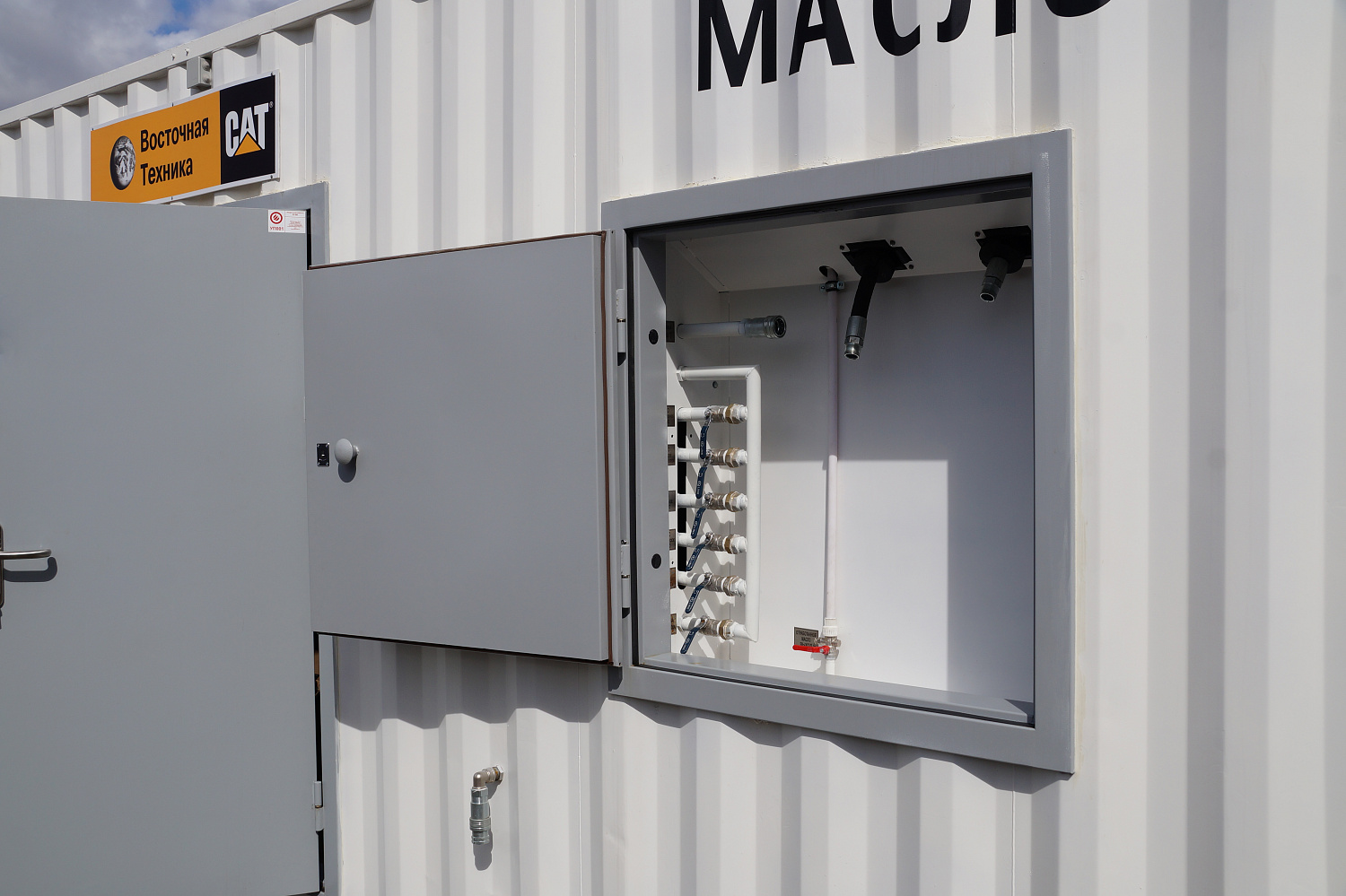 Мобильная маслораздаточная станция