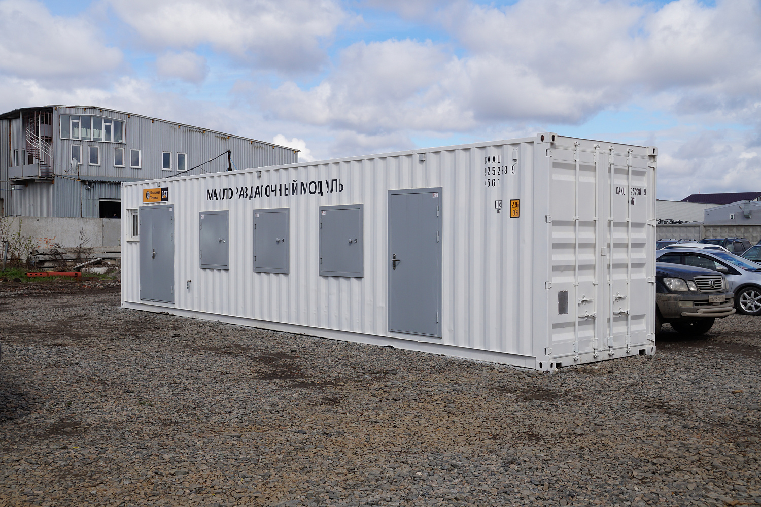 Мобильная маслораздаточная станция